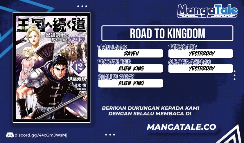 Oukoku E Tsuzuku Michi Chapter 78 Gambar 1